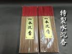 特製水沉香:尺3