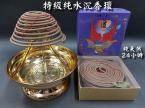 特級純水沉香環