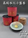 高級水沉小盤香