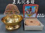 正烏沉香環